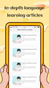 eChineseLearning  for Children screenshot 1
