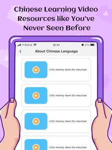 eChineseLearning  for Children screenshot 6