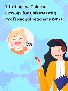 eChineseLearning  for Children screenshot 8