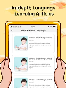 eChineseLearning  for Children screenshot 9