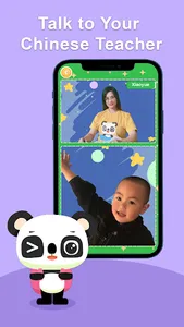 Kids Learn Chinese - Panda Hut screenshot 4