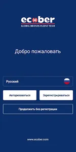 Ecober screenshot 0