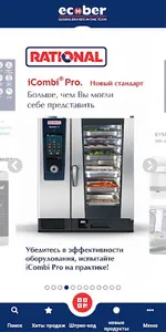 Ecober screenshot 1