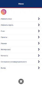 Ecober screenshot 4