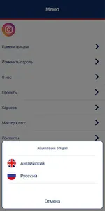 Ecober screenshot 5