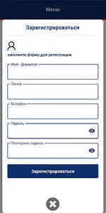 Ecober screenshot 6