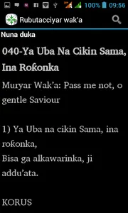 Hymn Lyrics Free - Hausa screenshot 1