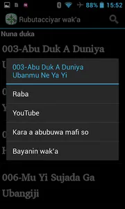 Hymn Lyrics Free - Hausa screenshot 2