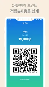 에코맵 Ecomap screenshot 4