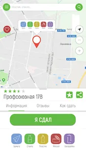 Ecomap screenshot 10