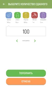 Ecomap screenshot 11