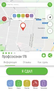 Ecomap screenshot 6