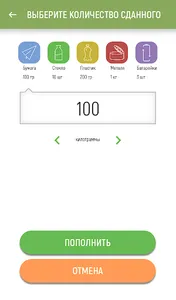 Ecomap screenshot 7