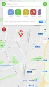 Ecomap screenshot 9