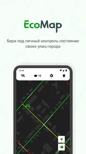EcoMap screenshot 1