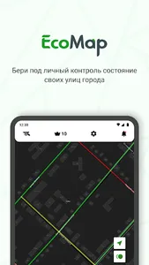 EcoMap screenshot 7