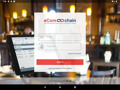 eComchain POS screenshot 3