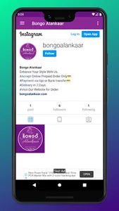 Bongo Alankaar - Online Jewell screenshot 5