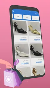Explore Fashion screenshot 1