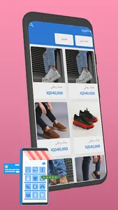 Explore Fashion screenshot 3