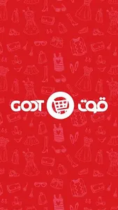 Goot - قوت screenshot 3