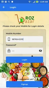 Roz Bazar screenshot 0