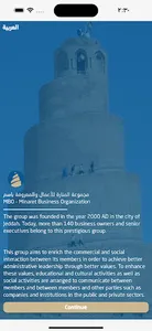MBO screenshot 8
