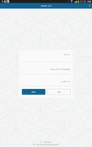 eCoponKIOSK screenshot 3