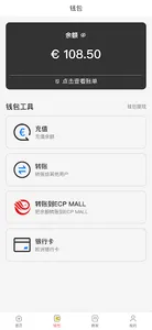 EC-Pay screenshot 1