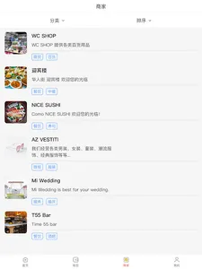 EC-Pay screenshot 5