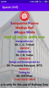 SPARSH (स्पर्श) screenshot 0