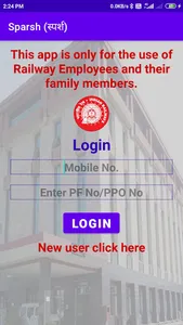 SPARSH (स्पर्श) screenshot 1