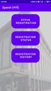 SPARSH (स्पर्श) screenshot 3