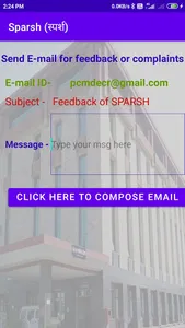 SPARSH (स्पर्श) screenshot 4