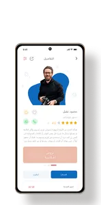 داما | Dama screenshot 11