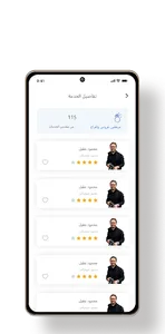 داما | Dama screenshot 2