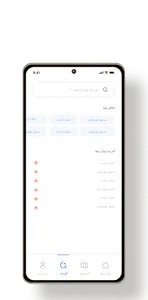 داما | Dama screenshot 20