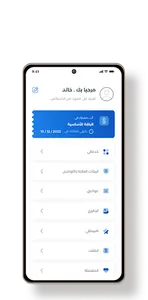 داما | Dama screenshot 7