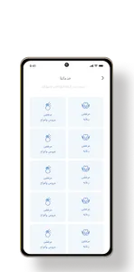 داما | Dama screenshot 9