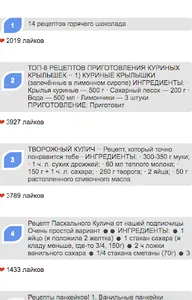Еда на каждый день screenshot 0