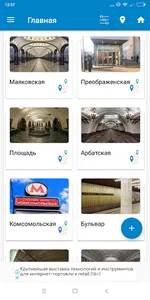 Eddo - Поиск Работы и Услуг в  screenshot 14