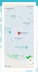 Eden Pharmacies screenshot 1