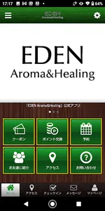 EDEN Aroma&Healing screenshot 0