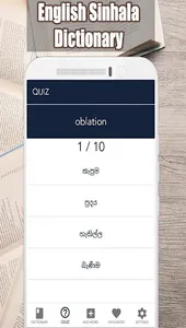 English Sinhala Dictionary screenshot 0