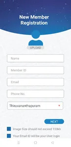 AOI Kerala State Branch screenshot 1