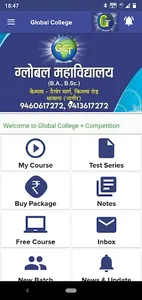 Global Competition College screenshot 0