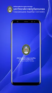 CRU ACAD screenshot 0
