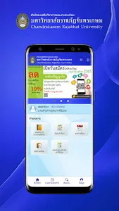 CRU ACAD screenshot 2