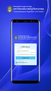 CRU ACAD screenshot 9