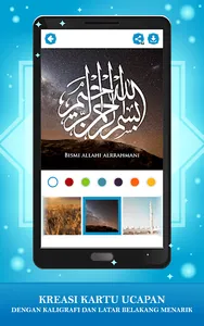 Marbel Yaasin - Muslim App screenshot 2